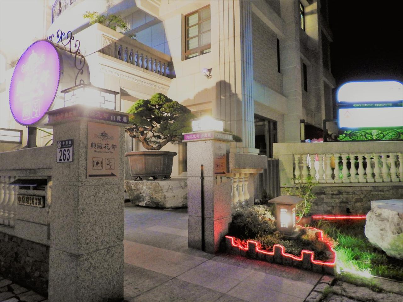 Hualien Flora Boutique Homestay Eksteriør bilde