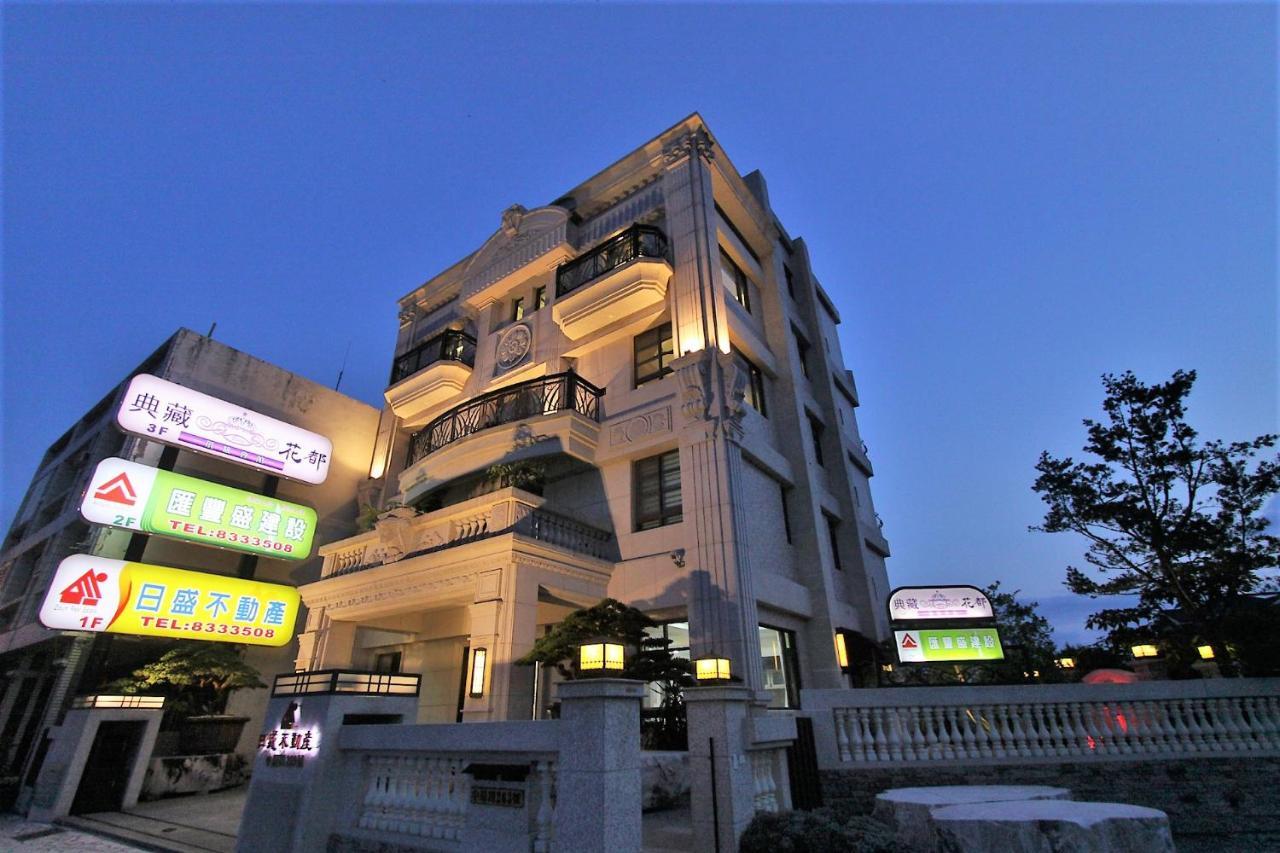 Hualien Flora Boutique Homestay Eksteriør bilde